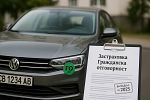 Заради скъпата 
