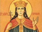 11 прекрасни имена, носещи мир, черпят