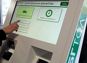 С колко поскъпват винетките от 1 август?