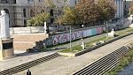 Странният случай на Република Северна Македония – Част 3