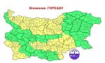 Жълт код за жега в половин България