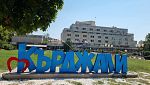 Нови арести в община Кърджали