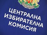 Ще раздават номерата на кандидатпрезидентските двойки