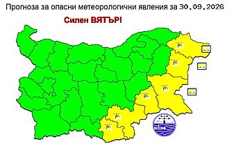 Жълт код за опасен вятър и сериозно захлаждане в пет области