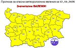 Обилни валежи и жълт код за опасно време