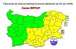Опасно време в половин България днес