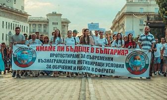 Лекари и студентите по медицина излизат на протест
