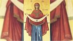 Покров на Пресвета Богородица – голям празник за православните християни