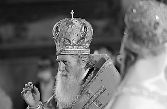 Заветът на патриарха: Какво ни каза дядо Неофит на последния Великден сред нас