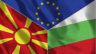 ЕК напомни на Скопие за ангажимента да включи българите в Конституцията си